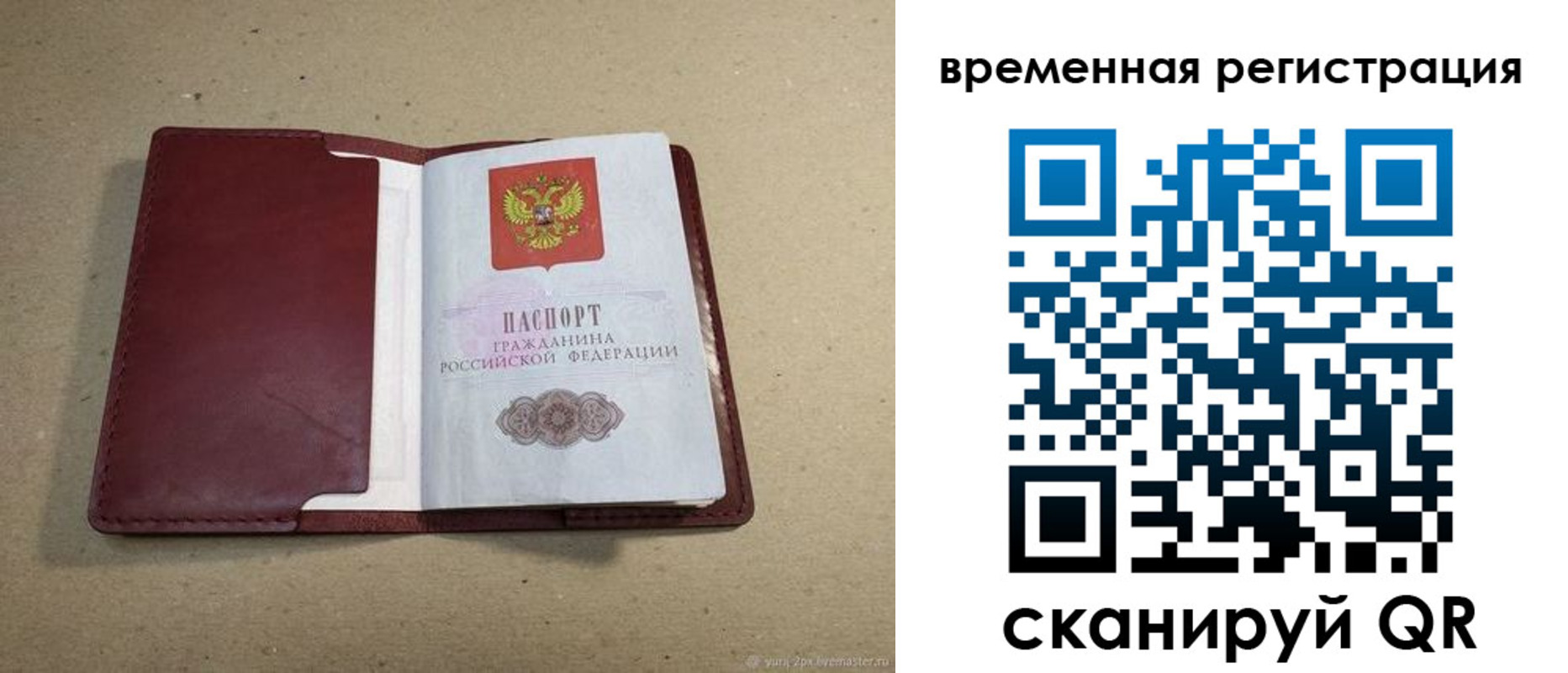 форма 3 в Лесозаводске